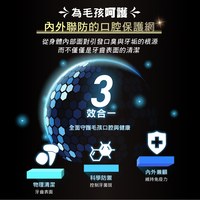 go! 雞肉鮭魚 成貓/高齡貓 口腔+免疫保健貓糧 (貓飼料|貓糧)