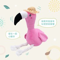 ZippyPaws 就愛在一起 粉紅大嘴鳥 吱吱聲 寵物玩具