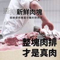 VE凍乾 全系列 狗狗生食餐 (多樣化顆粒｜新鮮肉塊製作)