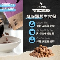 VE凍乾 酥脆顆粒 貓咪生食餐 (口感香酥輕盈｜新鮮肉塊製作)