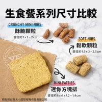 VE凍乾 全系列 狗狗生食餐 (多樣化顆粒｜新鮮肉塊製作)