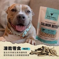 VE凍乾 兔肉 零食 (好拿好餵｜低敏好吸收)