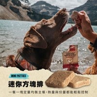 VE凍乾 迷你方塊排 狗狗生食餐 (精準定量餵食|新鮮肉塊製作)