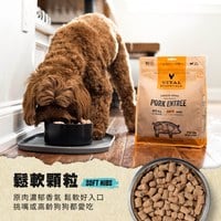 VE凍乾 全系列 狗狗生食餐 (多樣化顆粒｜新鮮肉塊製作)