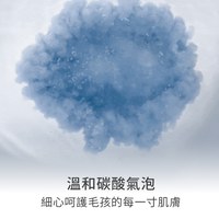 Breezytail 狗狗玫瑰礦物SPA沐浴鹽(狗狗泡澡用品｜沐浴清潔)