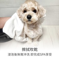 Breezytail 狗狗玫瑰礦物SPA沐浴鹽(狗狗泡澡用品｜沐浴清潔)