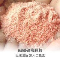 Breezytail 狗狗溫泉療癒SPA沐浴鹽(狗狗泡澡用品｜沐浴清潔)