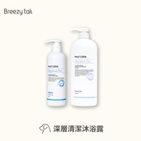 Breezytail 狗狗深層清潔沐浴露(狗清潔用品｜深度洗淨)