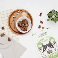 KiWiPet天然零食 營養羊肝 凍乾零食 (原肉零食|寵物零食)