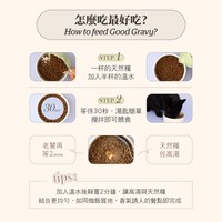 now 全口味 貓咪高湯天然糧 (乾濕兩吃|貓糧)