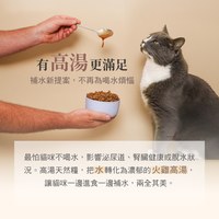 now 鮭魚成貓 高湯天然糧 (乾濕兩吃|貓糧)