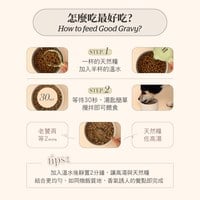 now 牛肉中型老犬 高湯天然糧 (乾濕兩吃|犬糧)