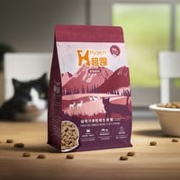 Hyperr超躍 鹿肉 貓咪凍乾生食餐 60克(貓飼料|貓糧)