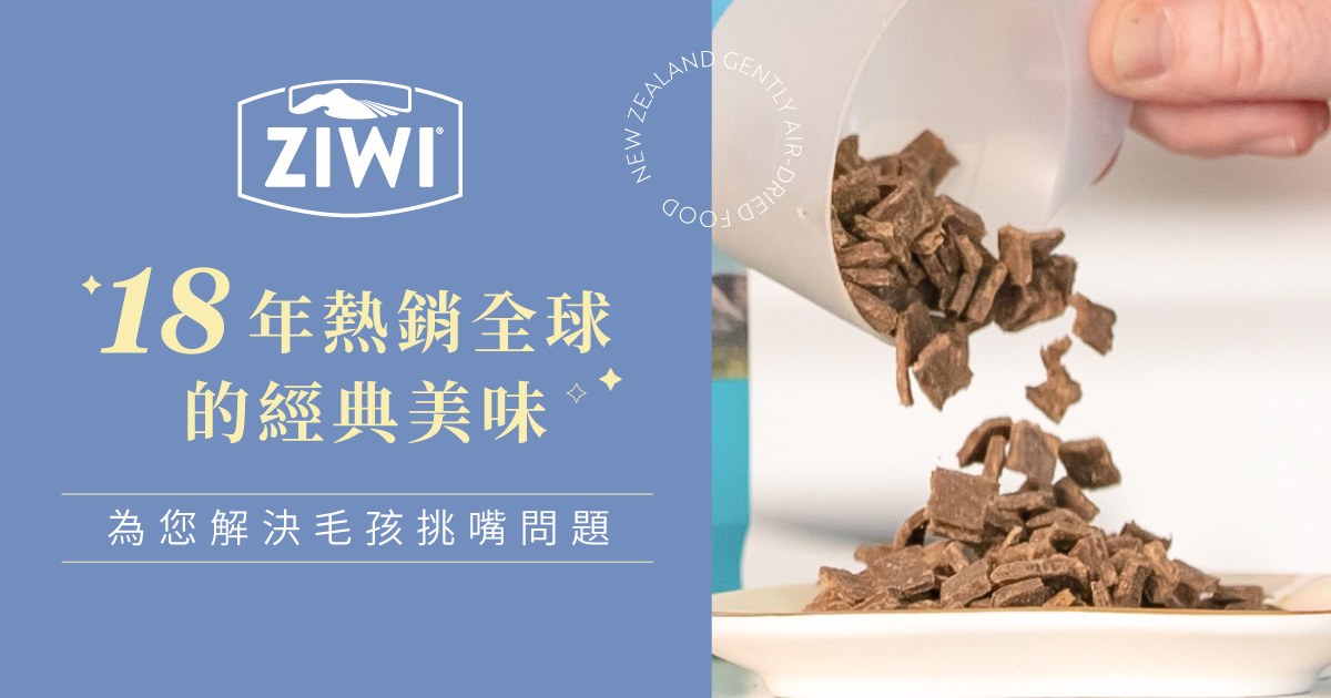 多件優惠．巔峰風乾肉片 3件8折｜6件7折