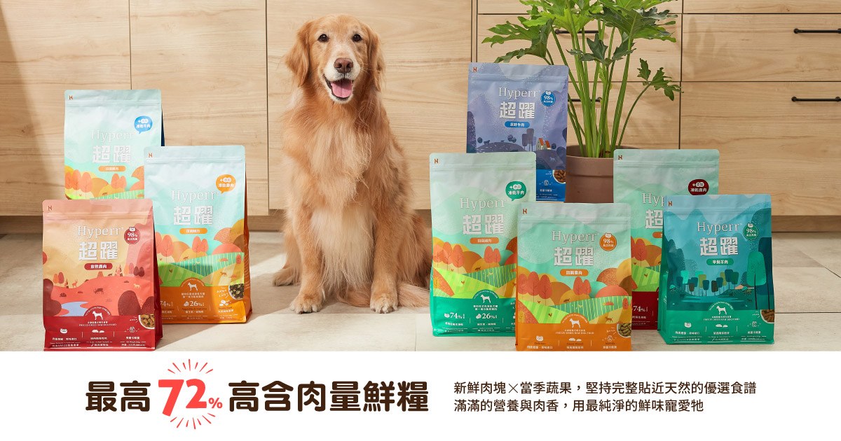 買2送1．Hyperr超躍 顆粒飼料 | 飼料佐凍乾300克任選 (挑3件)