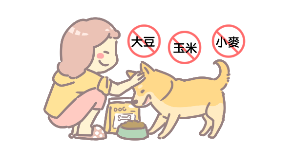 狗砸時還是肉食_4