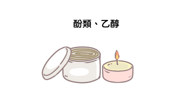 驅蚊用錯道具_3 驅蚊用錯道具_3