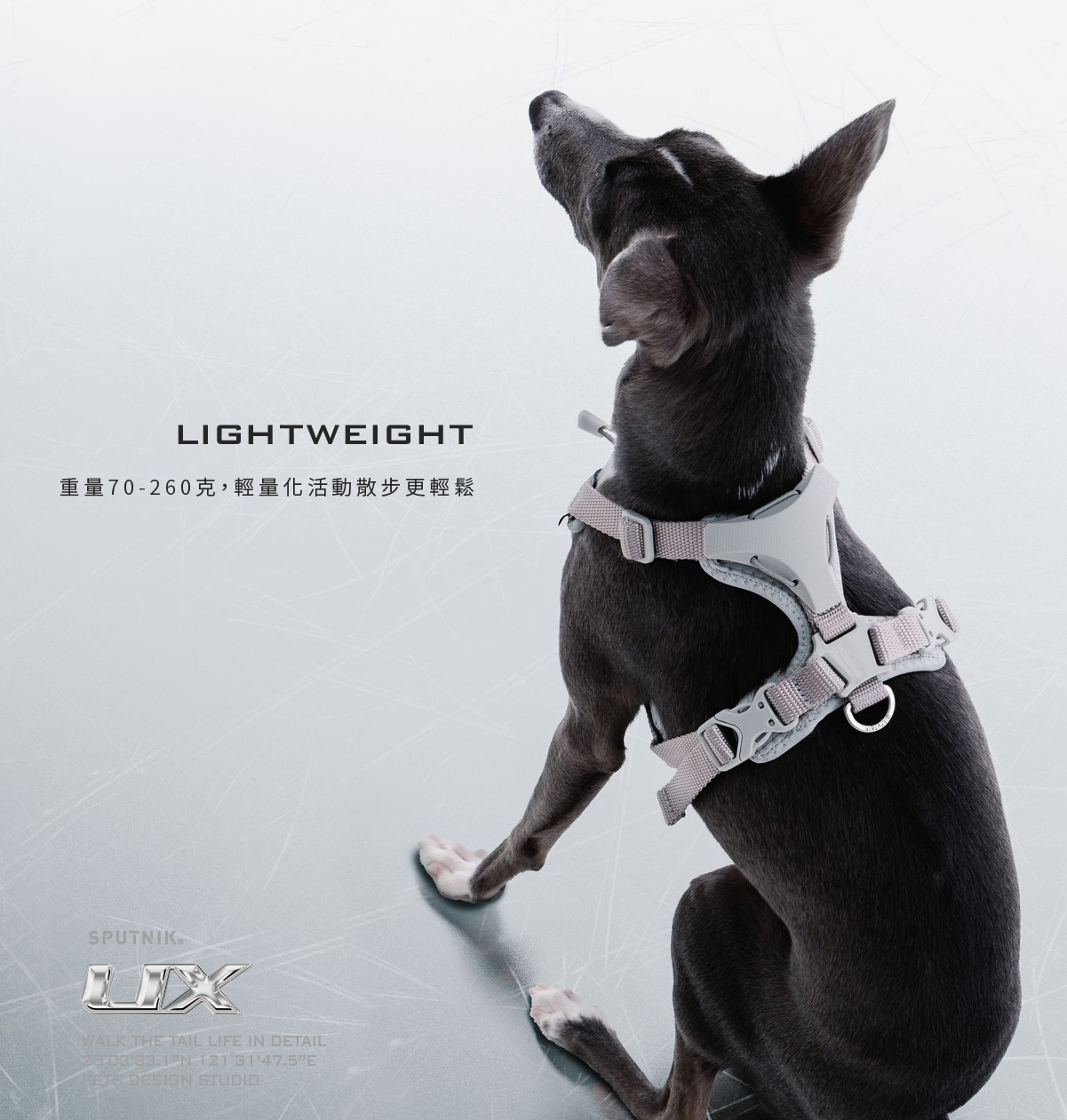 斯普尼克_終極胸背帶_商品說明頁13 斯普尼克_終極胸背帶_商品說明頁13