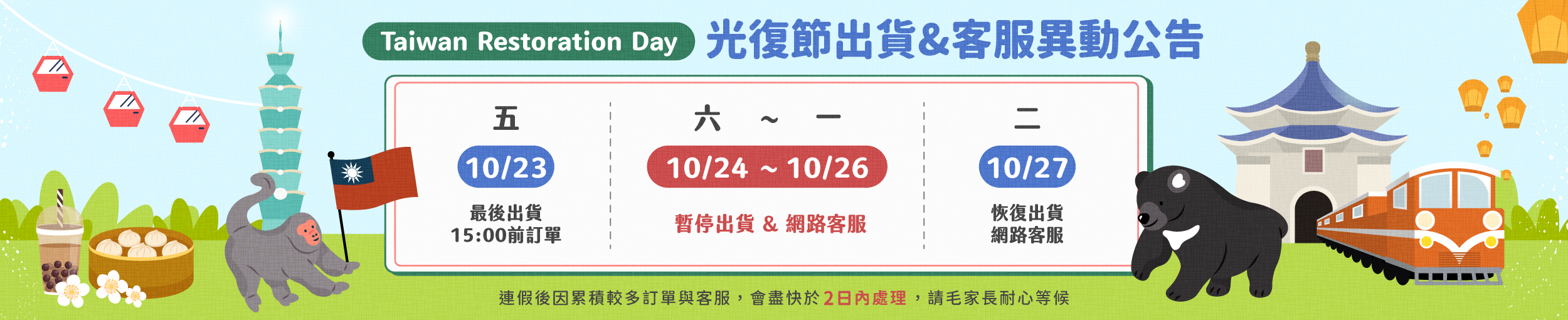 桌雞