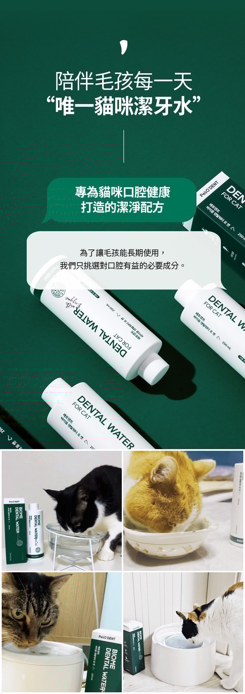 無添加色素、人工香料、防腐劑等化學成分