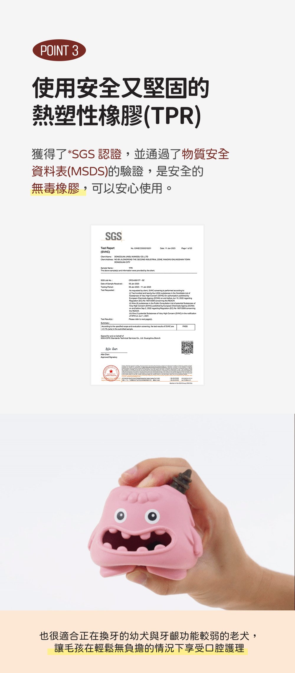 搭配潔齒用品牙膏使用效果更加倍