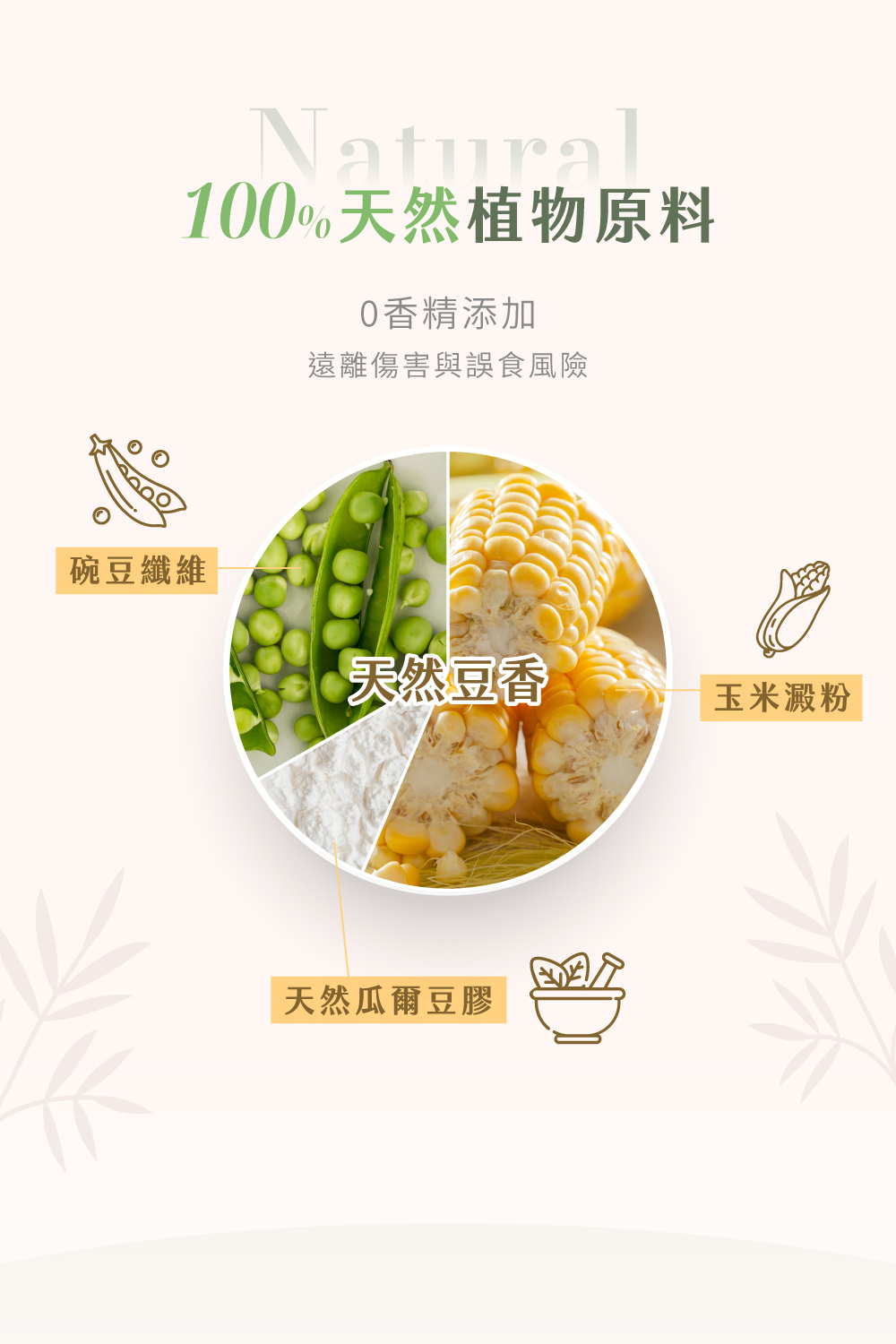 MB_TBL貓砂04 MB_TBL貓砂04