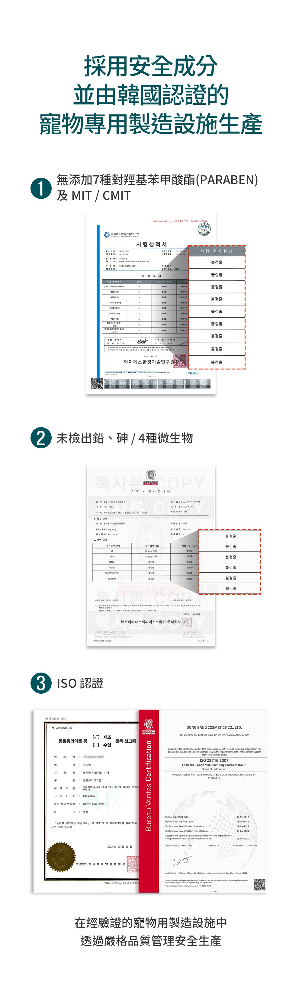黏稠糊狀的質地，可輕柔的附著在牙齒以及牙齦上