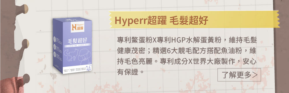 理毛專科神器組02 理毛專科神器組02