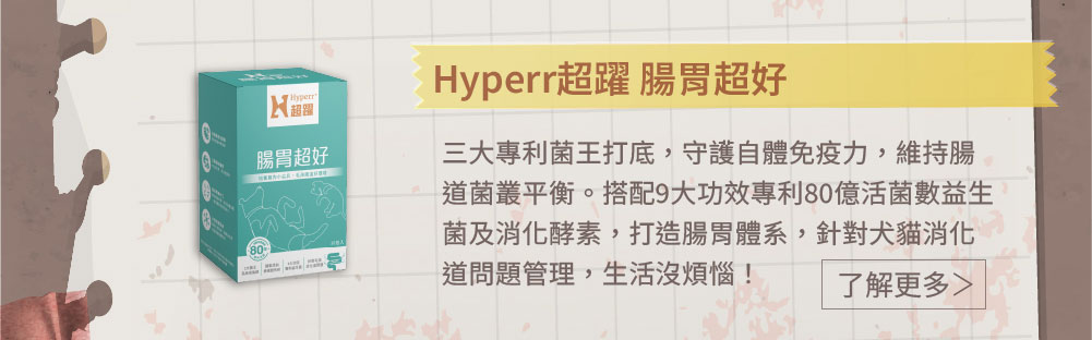 身心舒暢三寶組02 身心舒暢三寶組02