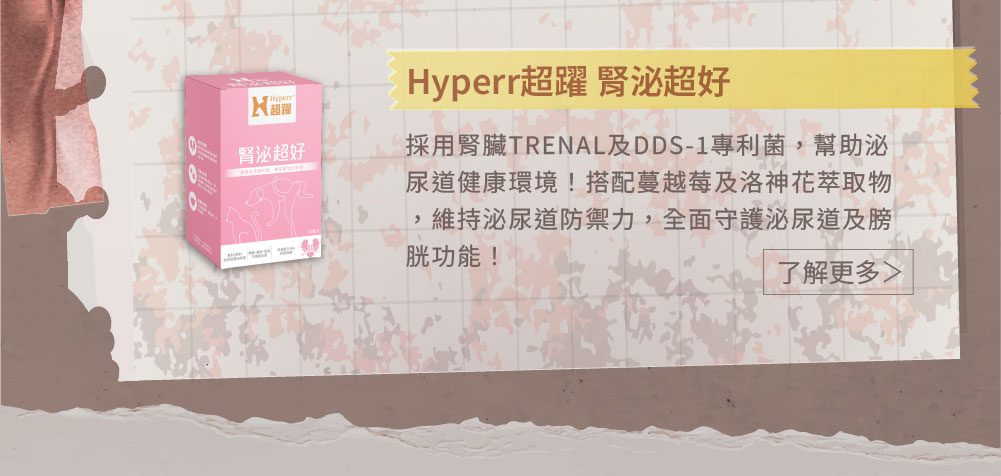 身心舒暢三寶組03 身心舒暢三寶組03