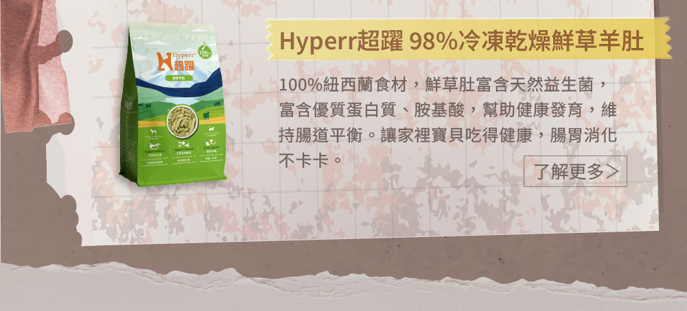 養尊處優貓皇組_鯖魚03