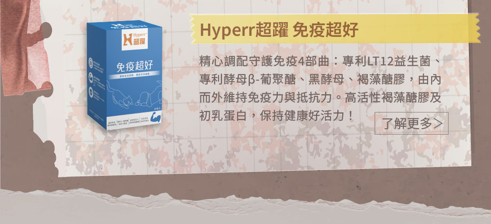 中型犬活力四射組_紅肉配方3