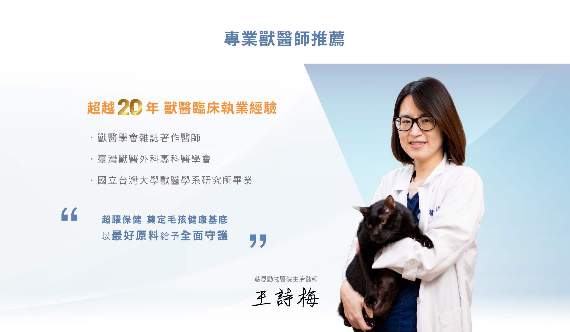 Hyperr超躍 免疫超好 貓狗益生菌 商品說明頁5