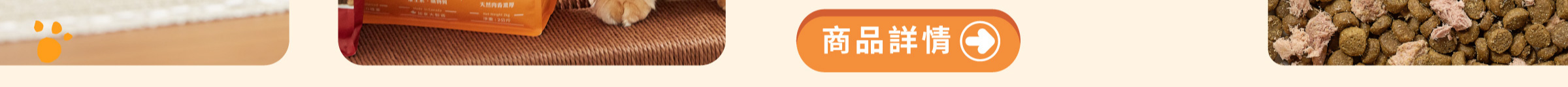 Hyperr超躍 犬貓飼料佐凍乾