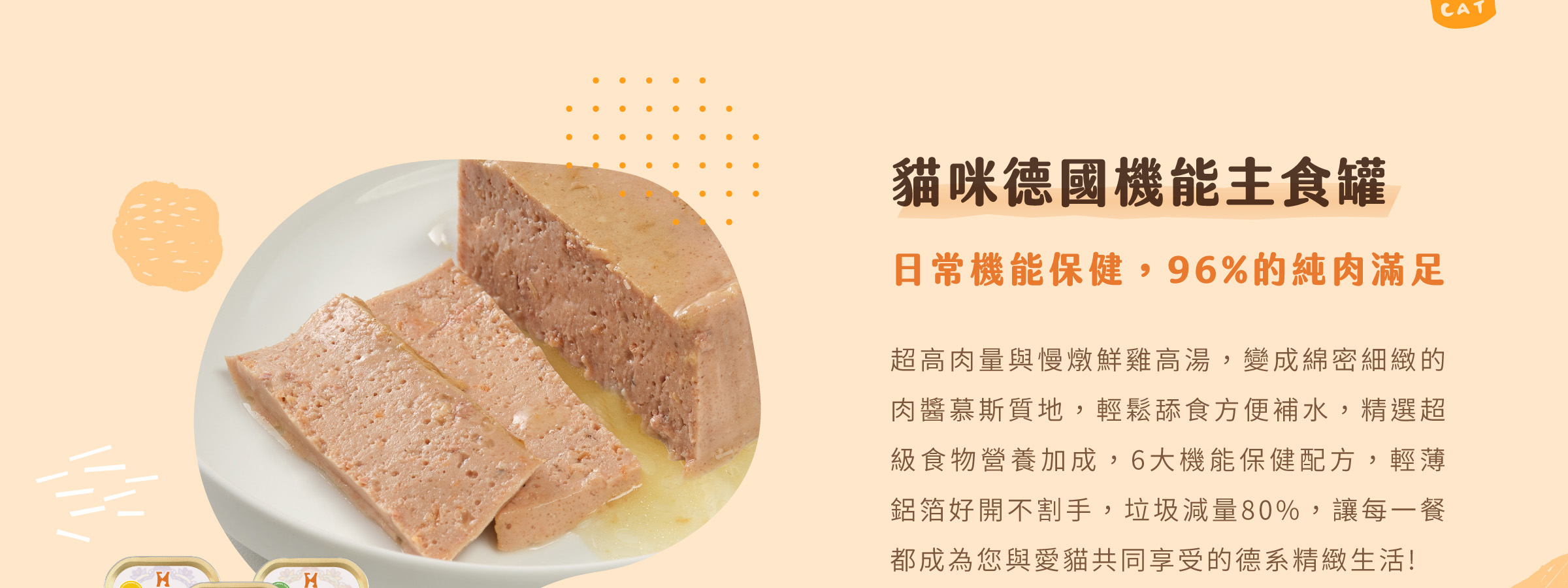 Hyperr超躍 無穀肉絲貓咪主食罐