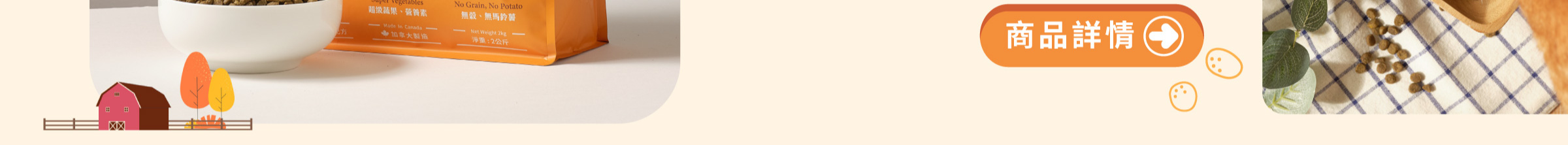 Hyperr超躍 犬貓無穀飼料