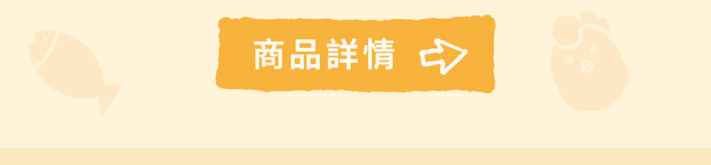 Hyperr超躍 貓咪立方凍乾零食