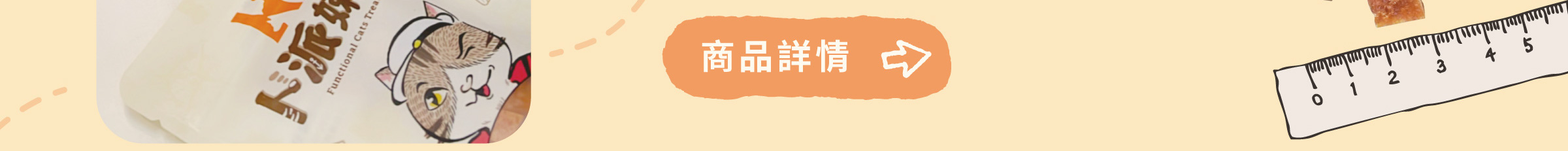 Hyperr超躍 貓狗嫩丁機能零食