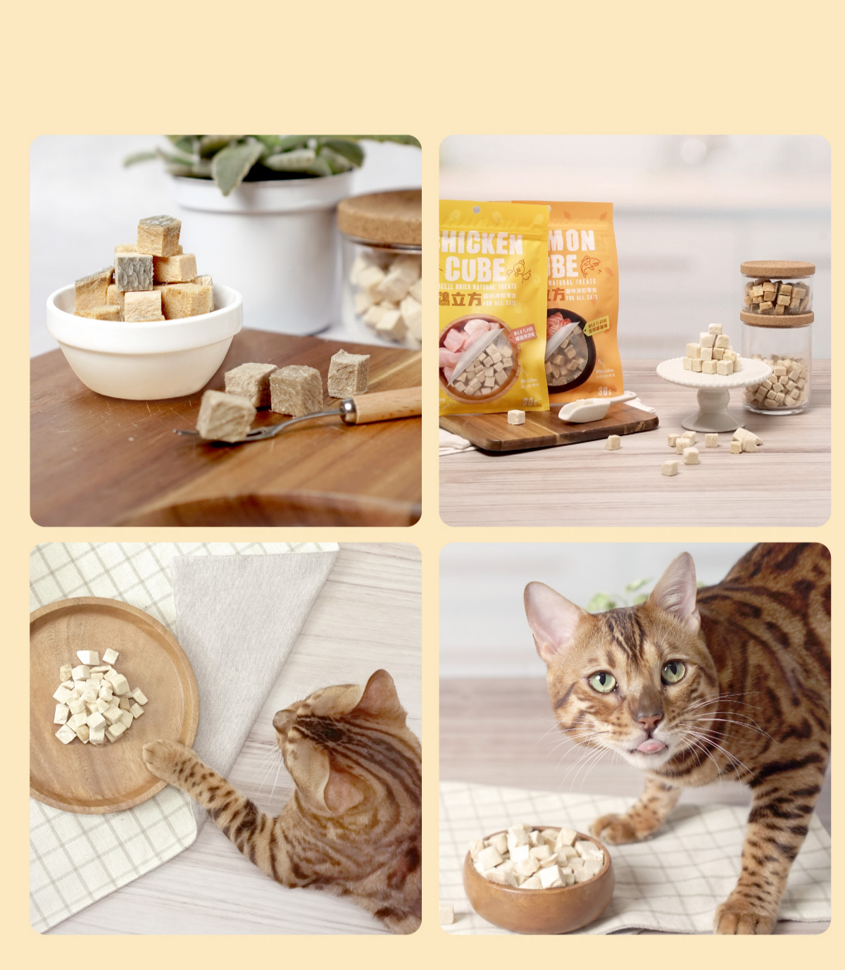 Hyperr超躍 貓咪立方凍乾零食