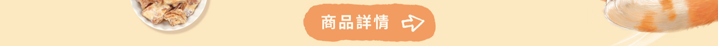 Hyperr超躍 犬貓烘烤雞肉手作零食