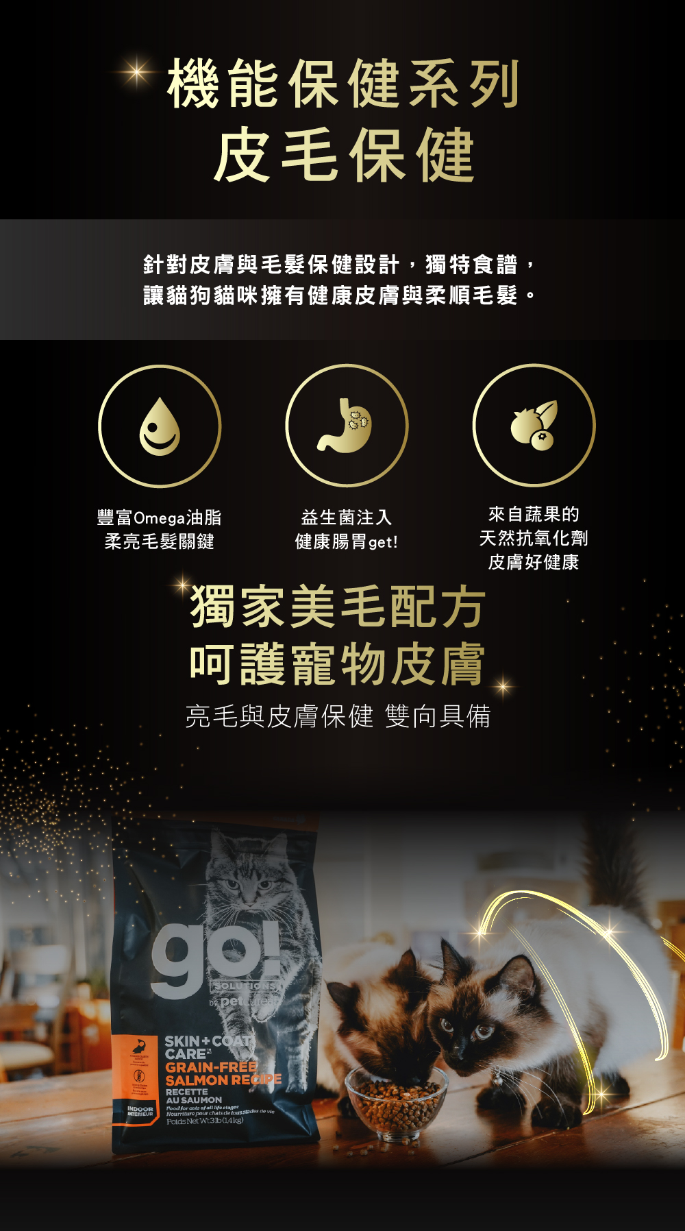 GO系列品專手機03 GO系列品專手機03