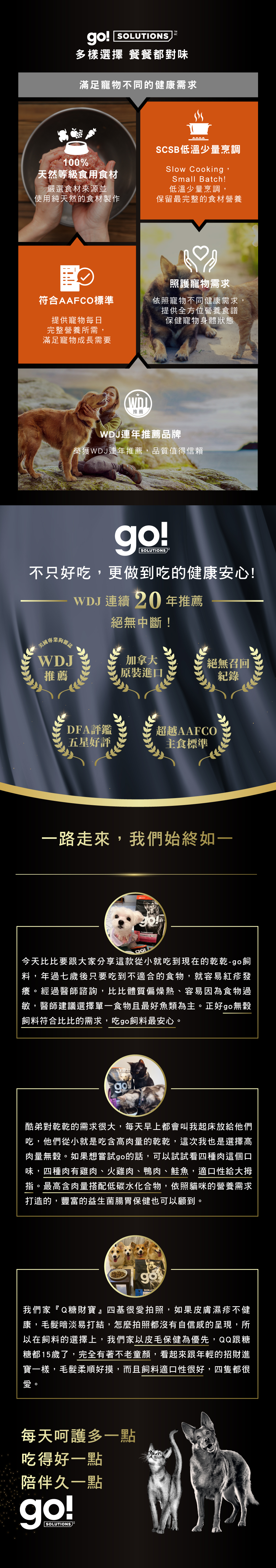 狗狗go品專多規MB_01 狗狗go品專多規MB_01