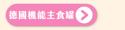 Hyperr超躍 無穀肉絲貓咪主食罐