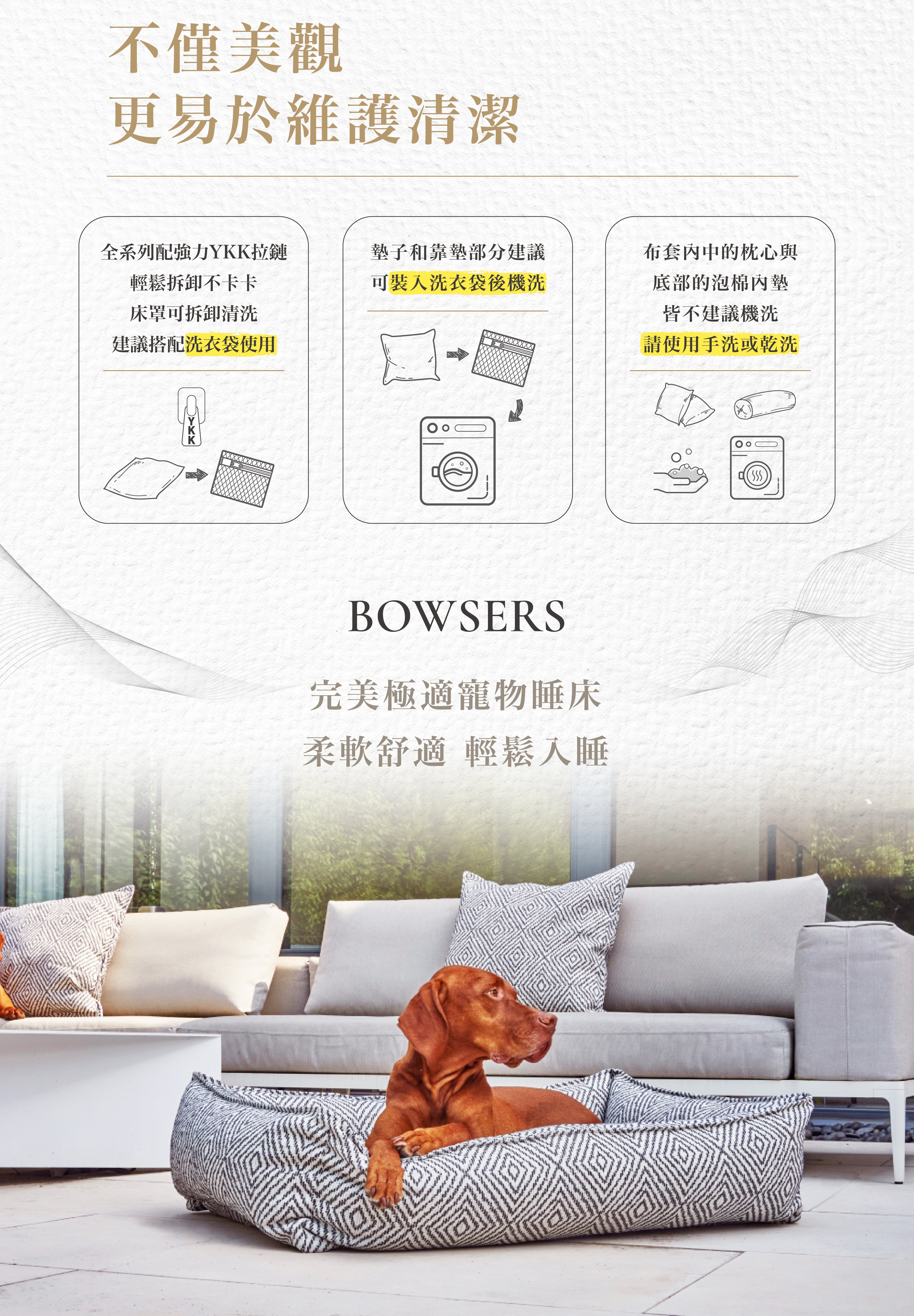 BOWSERS_內頁說明4