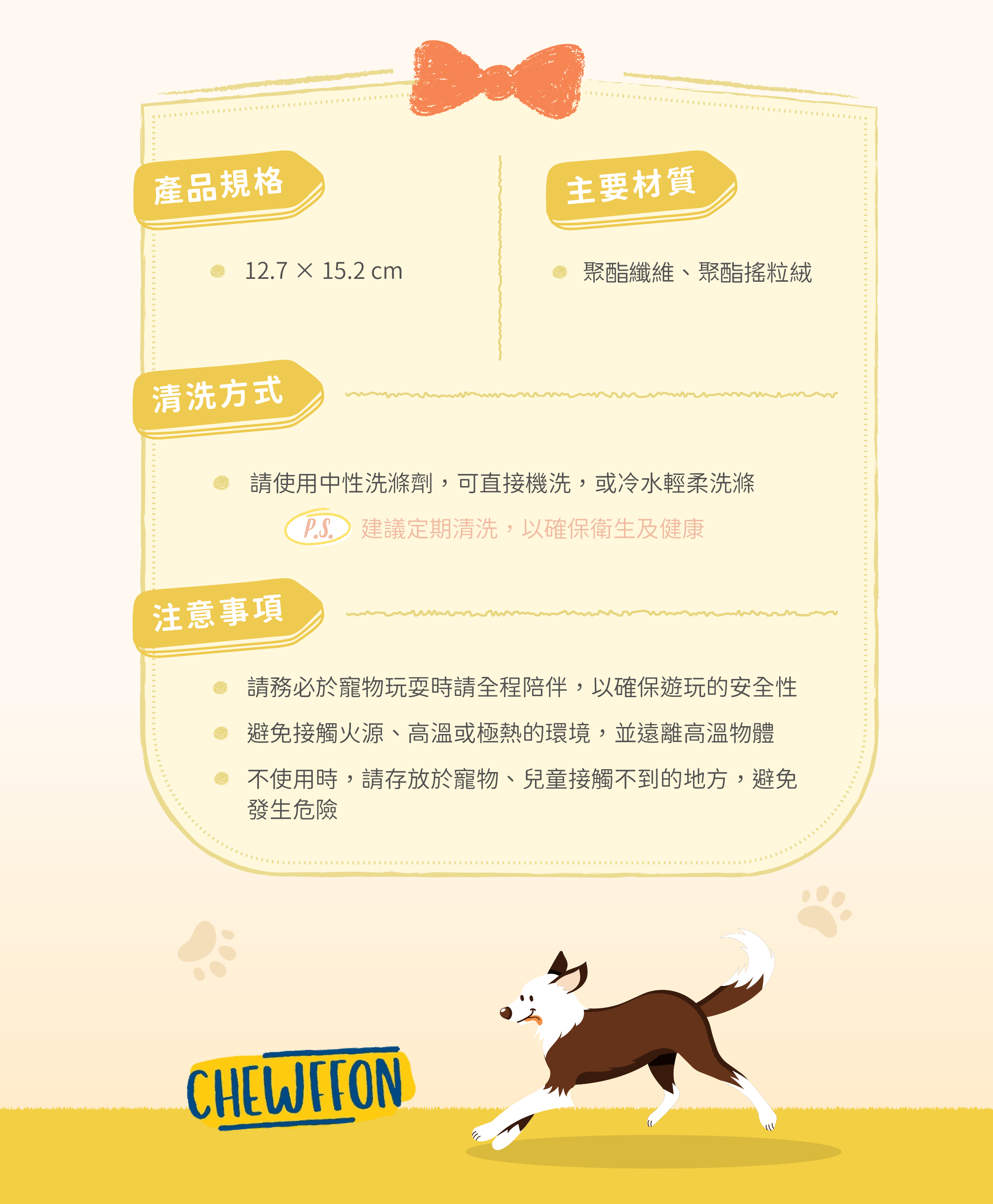 裡面藏著多個小零食口袋,等著毛孩用超強嗅覺一一發現!只要把愛犬最愛的點心藏進去,就能立刻開啟一場香香的尋寶遊戲。 內裡還加入沙沙的 響紙聲,讓犬貓在嗅、咬、翻找的過程中更有臨場感,玩得超投入。這不僅能滿足牠的天生覓食本能,也能訓練腦力、釋放能量,讓牠既快樂又專注。 不管是在家放電,還是當作特別的小禮物,這顆都能讓犬貓愛不釋口 裡面藏著多個小零食口袋,等著毛孩用超強嗅覺一一發現!只要把愛犬最愛的點心藏進去,就能立刻開啟一場香香的尋寶遊戲。 內裡還加入沙沙的 響紙聲,讓犬貓在嗅、咬、翻找的過程中更有臨場感,玩得超投入。這不僅能滿足牠的天生覓食本能,也能訓練腦力、釋放能量,讓牠既快樂又專注。 不管是在家放電,還是當作特別的小禮物,這顆都能讓犬貓愛不釋口