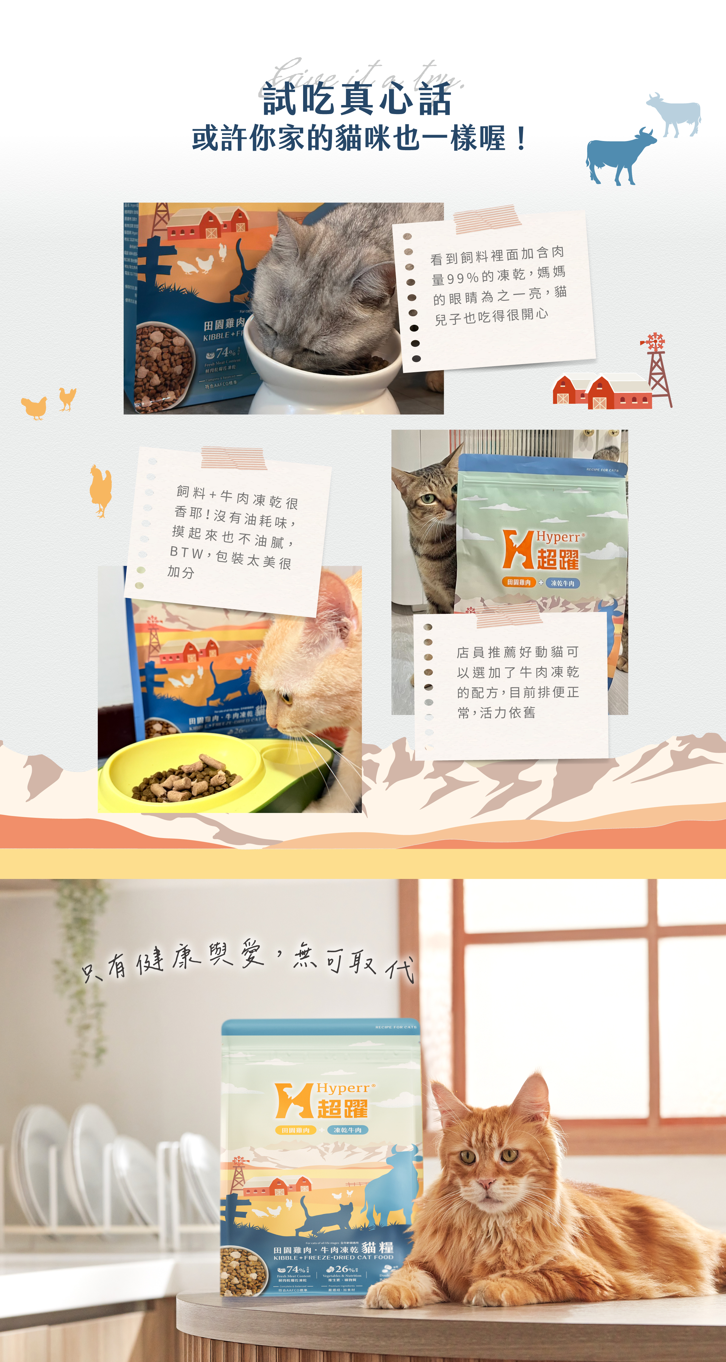 口味多元可以按照需求挑選。牛肉口味:富含鐵質,活力補給。 口味多元可以按照需求挑選。牛肉口味:富含鐵質,活力補給。