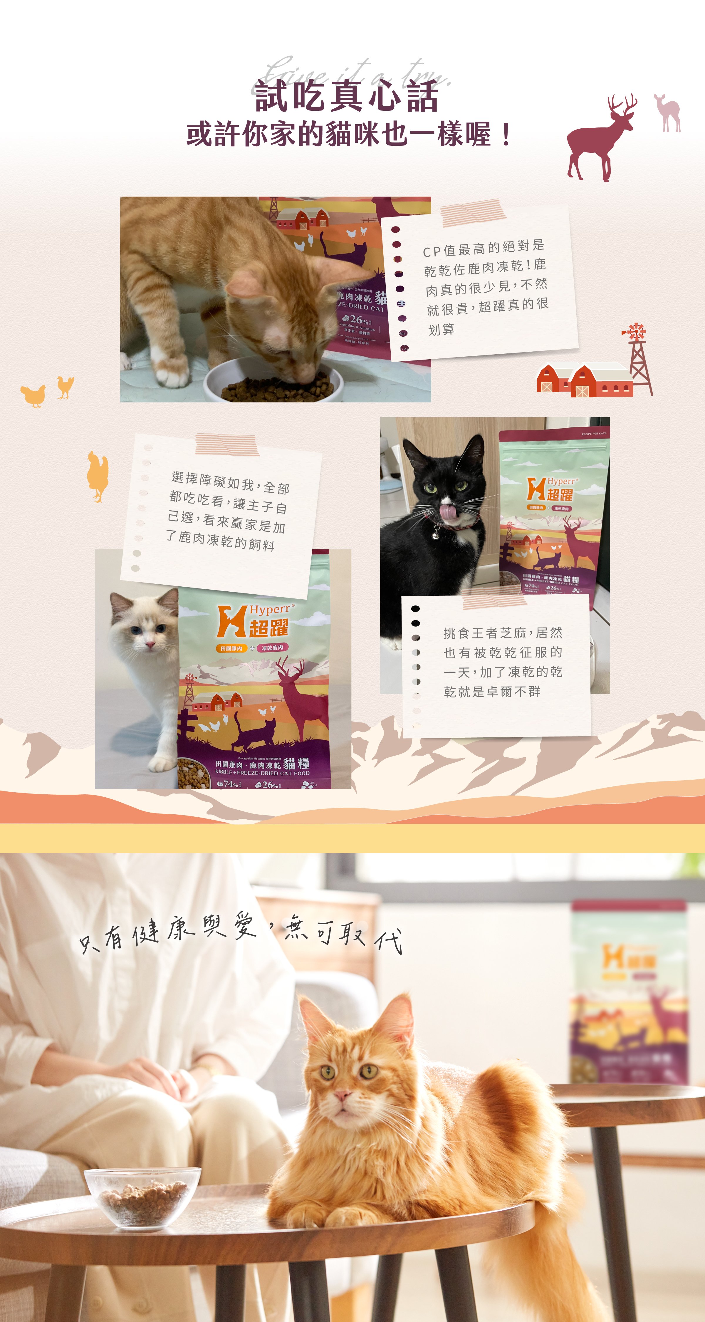 口味多元可以按照需求挑選。鹿肉:天然軟骨素,照顧關節保健。 口味多元可以按照需求挑選。鹿肉:天然軟骨素,照顧關節保健。