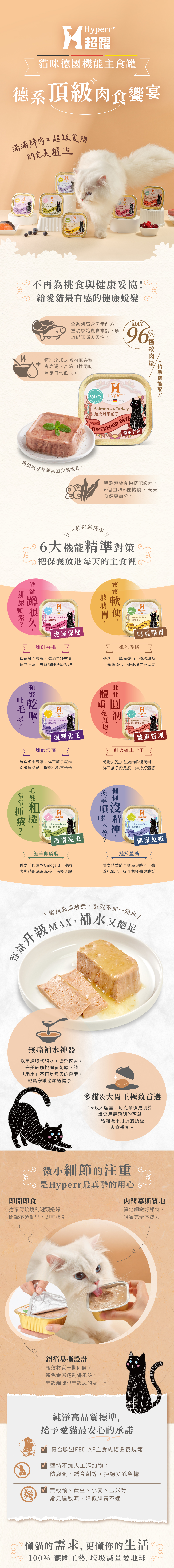 HP德罐內頁MB1 HP德罐內頁MB1