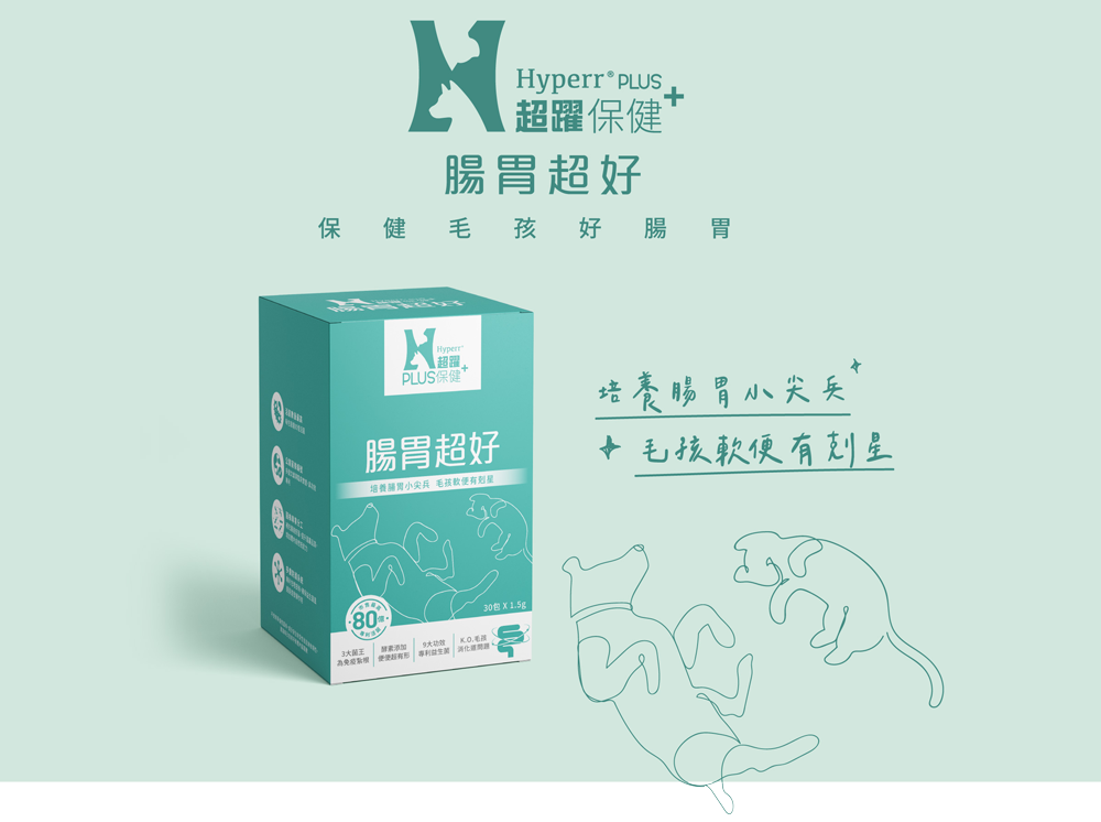 Hyperr超躍 狗貓腸胃益生菌