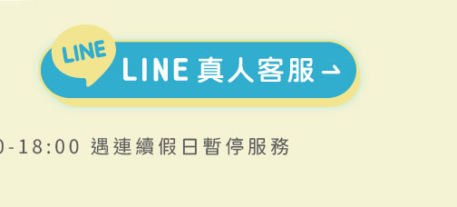 SofyDOG LINE好友 SofyDOG LINE好友